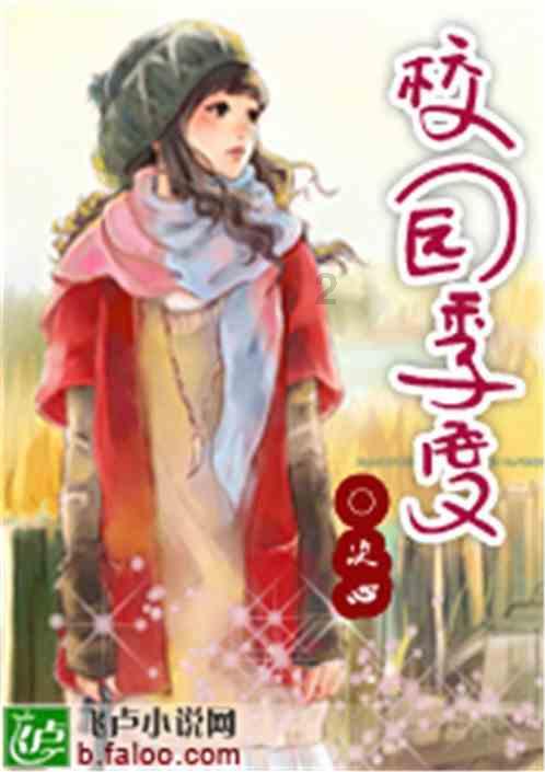 如何去除痤疮跟下巴痘？游戏画面
