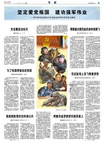逃离破旧弃城
