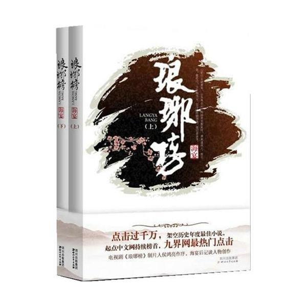 逃离金色蜜蜂森林