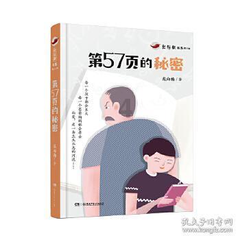 【市政协委员之声】廖文丽委员：支持大足举办亚洲文化遗产保护联盟大会